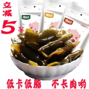 ￥23.8 馋嘴八低卡低脂饱腹代餐网红大礼包30包