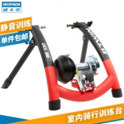 DECATHLON 迪卡侬 329938 磁阻骑行台 699.9元