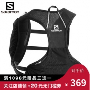 SALOMON 萨洛蒙 Agile 2 Set 越野跑步背包  379元包邮（需用券）