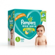 Pampers 帮宝适 超薄干爽 绿帮纸尿裤 超值彩箱装 大码L184片 *2件 318元包邮(双重优惠）
