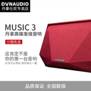 Dynaudio 丹拿 Music 3 无线蓝牙音箱 2999元包邮（需用券）