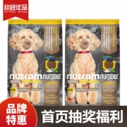 预售：nutram 纽顿 T28 全期犬粮 去骨鳟鱼+三文鱼 6kg*2包 595元包邮（定金60元，6月1日付尾款）