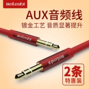 倍乐仕 车用3.5mm aux音频线6.9元（需用券）