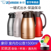 ZOJIRUSHI 象印 SH-HA15C-DB 保温壶 红色 1.5L 179元包邮（需用券）