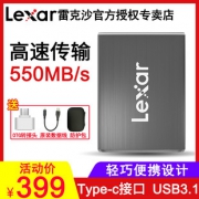 Lexar 雷克沙 SL100 移动固态硬盘 512GB（Type-C、USB3.1） 399元包邮