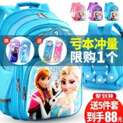 护脊3D升级 迪士尼冰雪公主书包小学生 券后￥88