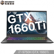 17日0点：MECHREVO 机械革命 深海泰坦X3 17.3英寸游戏笔记本（i7-9750H 、8GB、512GB、GTX1660Ti） 6999元包邮