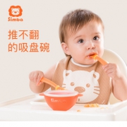 小狮王辛巴 宝宝辅食碗感温叉勺子套装 65元