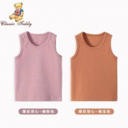 CLASSIC TEDDY 精典泰迪 儿童背心 2件装 多色可选