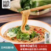 川香厨房 兰州拉面 115g*5袋 19.8元包邮（需用券）