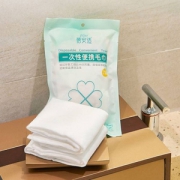 蓓安适 旅行一次性毛巾 8条装