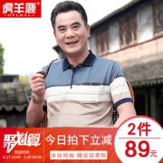 爸爸短袖t恤男夏装中年男装冰丝体恤 券后￥44.5