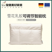 DeLANDIS 玺堡 泰国进口乳胶智能分区枕118元包邮（用券）
