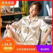 韩版轻奢复古 冰丝睡衣2件套 券后￥29.9
