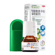 针对过敏性鼻炎：辅舒良 丙酸氟替卡松鼻喷剂 120喷