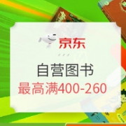 京东 阅读有童趣 促销活动