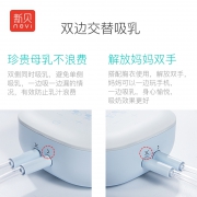 新贝（ncvi） 双边电动吸奶器 289元