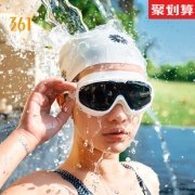 361度 防雾高清泳镜 39元包邮