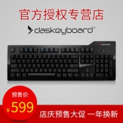 das keyboard Model S Professional 机械键盘 (Cherry青轴、正刻)594元包邮（双重优惠）