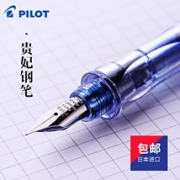 PILOT 百乐 FP-50R/60R 卡利贵妃钢笔 F尖 含上墨器 黑色38.69元包邮（需用券）