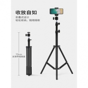捷洋 手机三脚架 高度32-55cm可调 送一字夹+收纳包 14.9元包邮（需用券）
