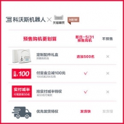科沃斯扫地机器人地宝T5 Max智能家用超薄全自动洗擦拖扫地一体机