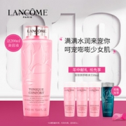 618预售：LANCOME 兰蔻 清滢柔肤水 粉水 400ml+50ml*3+美肤修护美容液50ml 420元包邮（需50元定金）