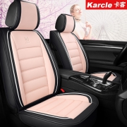 1日0点、618预告：Karcle 卡客 四季通用 汽车坐垫 124.5元（限前500件）