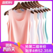 2件 女士冰丝无痕吊带背心 券后￥19.9