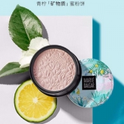 口碑国货，玛丽黛佳 元气青柠蜜粉饼 多款赠品