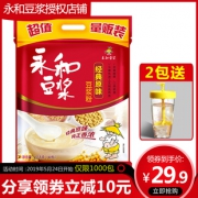 永和豆浆 原味甜豆浆粉 1200g 赠送搅拌杯  券后34.9元
