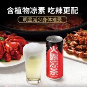 火露 凉茶 310ml*3罐 6.9元包邮