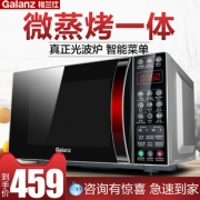 格兰仕 蒸煮炖烤一体 平板智能微波炉 23L 459元包邮