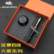 金豪 159 大班系列 钢笔 0.7mm/1mm 19.9元包邮（需用券）