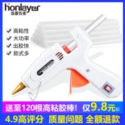 泓雷 家用热熔胶枪 40W 送10根胶棒  券后8.8元