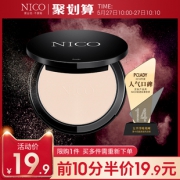 Nico旗舰店干湿两用清透丝滑粉饼12g  券后14.9元