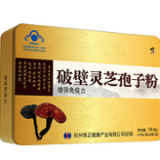 增强免疫力：修正 破壁灵芝孢子粉 60袋
