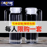 兴魅 家用凉水玻璃壶 条纹 1100ml9.9元包邮（需用券）