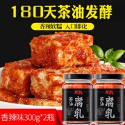 友泉 茶油腐乳 300g*2瓶 14.9元包邮（需用券）