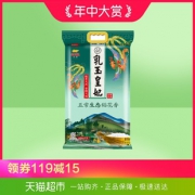 限地区、88VIP：金龙鱼 乳玉皇妃 五常生态稻花香 5kg+五常有机稻花香大米 5kg 75.4元包邮（多重优惠）