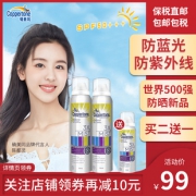 防晒spf50：美国 Coppertone 水宝宝 150ml 防晒喷雾 券后49元包邮