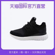 5日0点：adidas 阿迪达斯 Tubular AQ6723 中性款休闲运动鞋199.5元（前50双）