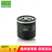 MANN 曼牌 W67/1 机油滤清器 *2件 31.4元包邮（需用券，合15.7元/件）