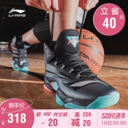 李宁 金刚耐磨防滑篮球篮球鞋 ABAN077 黑蓝 实付到手358