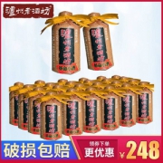 泸州老酒坊 革命小酒 52度浓香型白酒118ml*24瓶