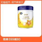 88VIP：FIRMUS 飞鹤 星飞帆 4段 儿童配方奶粉 700g *2件406.4元包邮（合203.2元/件）