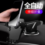 果奇 SJZ2 车载手机支架 出风口款  券后4.9元