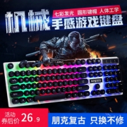 科普斯 kb-909 键盘鼠标套装11.9元包邮（需用券）