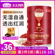 燕之坊红豆薏米粉500g 券后￥16.8
