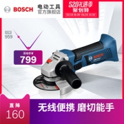 博世（BOSCH） GWS18V-LI 充电式手提角磨机  券后779元